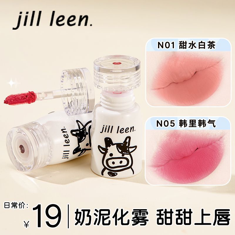 JILL LEEN牛奶瓶奶霧唇泥薄款啞光柔霧絲絨唇釉口紅顯白韓系唇蜜