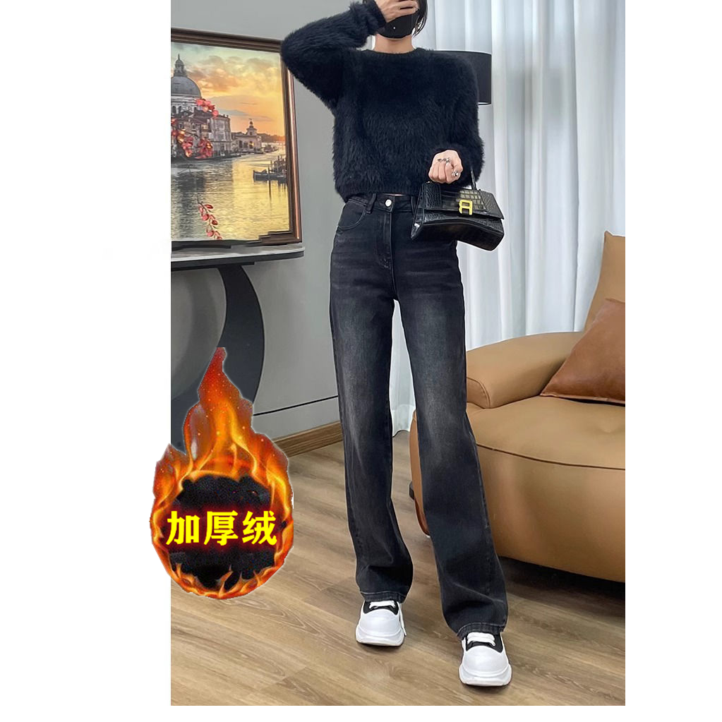 黑色窄版闊腿牛仔褲女冬季新品加絨加厚時尚高腰顯瘦直筒拖地褲子