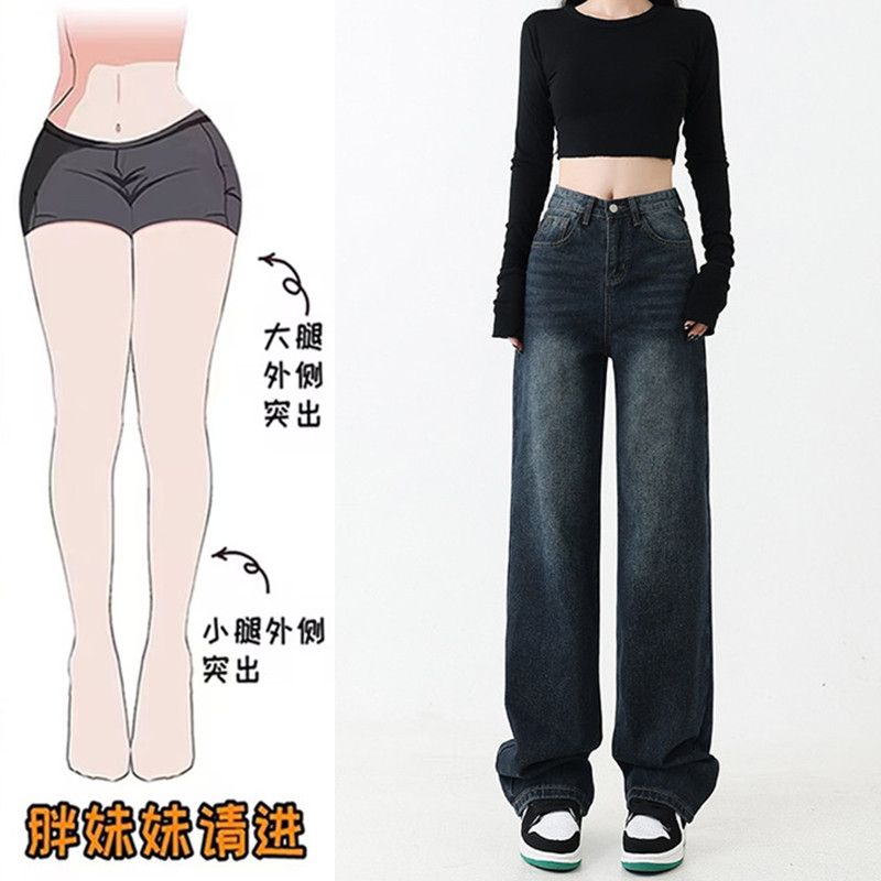 大碼胖mm藍灰色微喇牛仔褲女春秋高腰直筒顯瘦梨型身材馬蹄褲子潮
