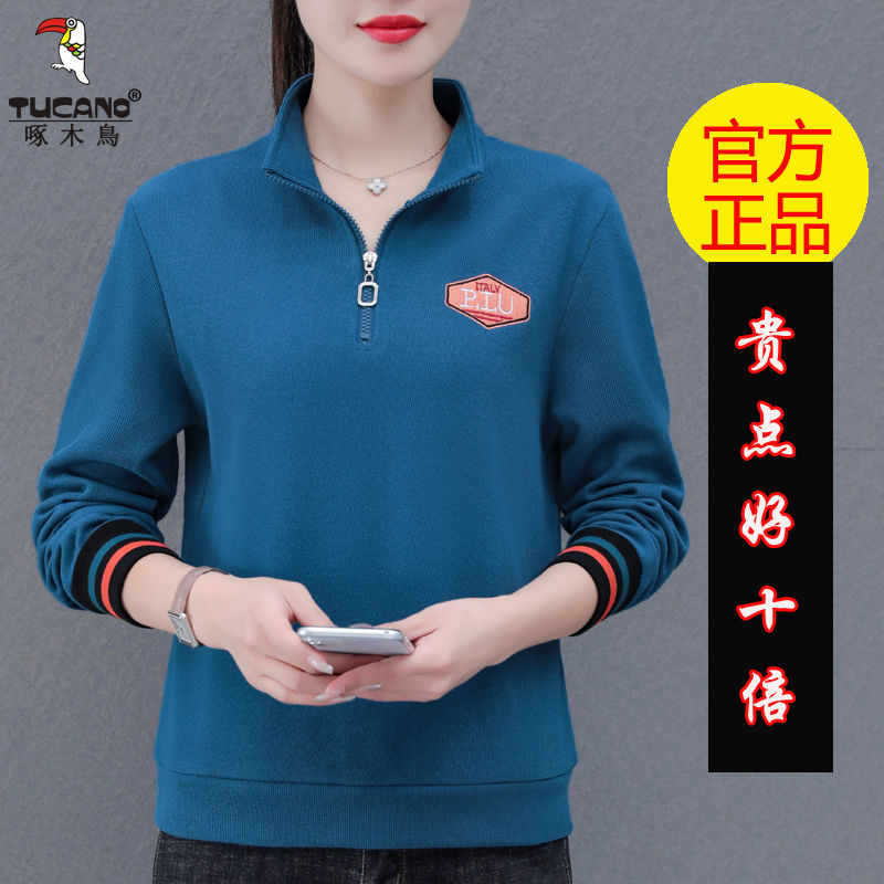 啄木鳥衛衣女2024春款寬鬆字母外穿洋氣大碼長袖半拉鏈立領上衣潮