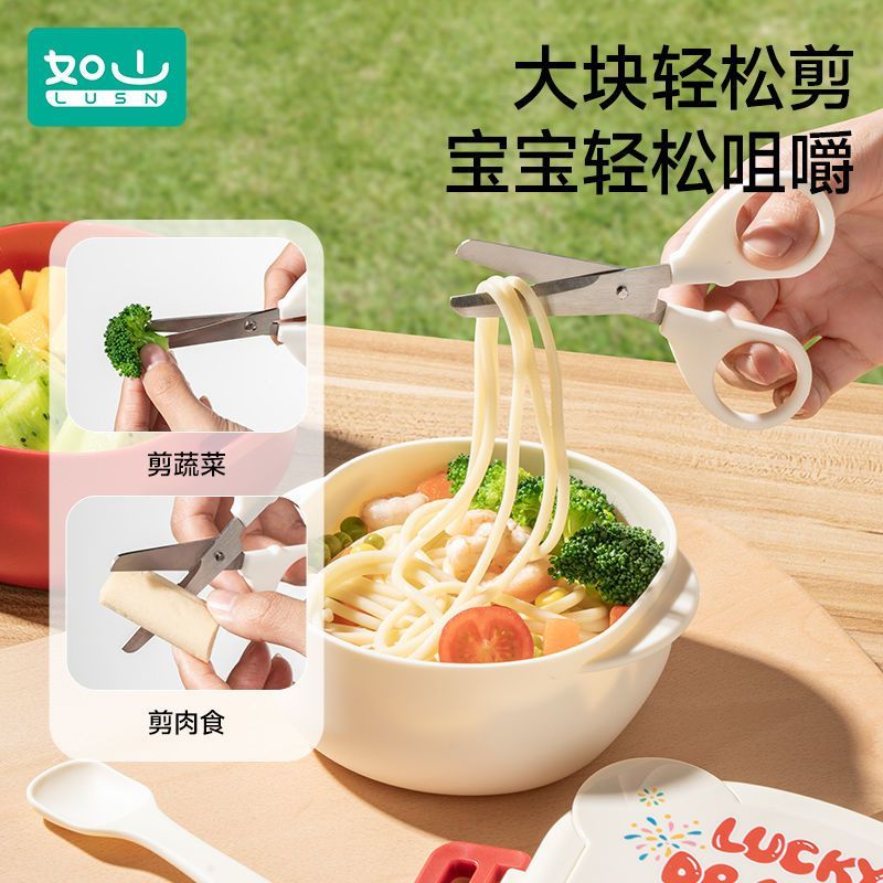 Rushan children's outing portable food bowl, baby's special bowl and spoon tableware set, baby's eating divided anti-scald bowl
