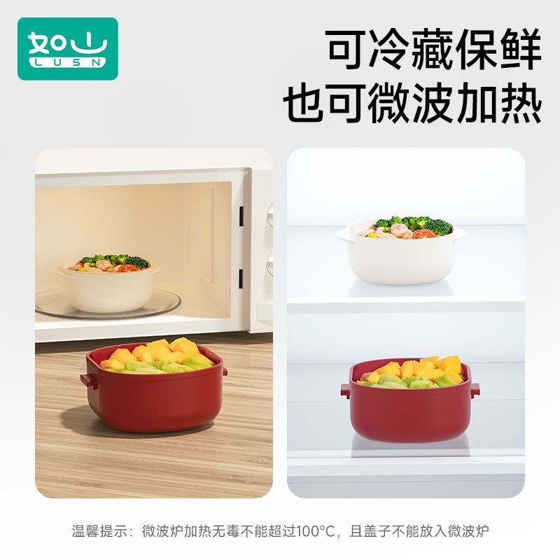 Rushan children's outing portable food bowl, baby's special bowl and spoon tableware set, baby's eating divided anti-scald bowl