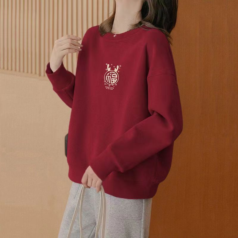 2024龍年本命年女裝時尚紅色衛衣女冬季加絨加厚外穿寬鬆休閒上衣