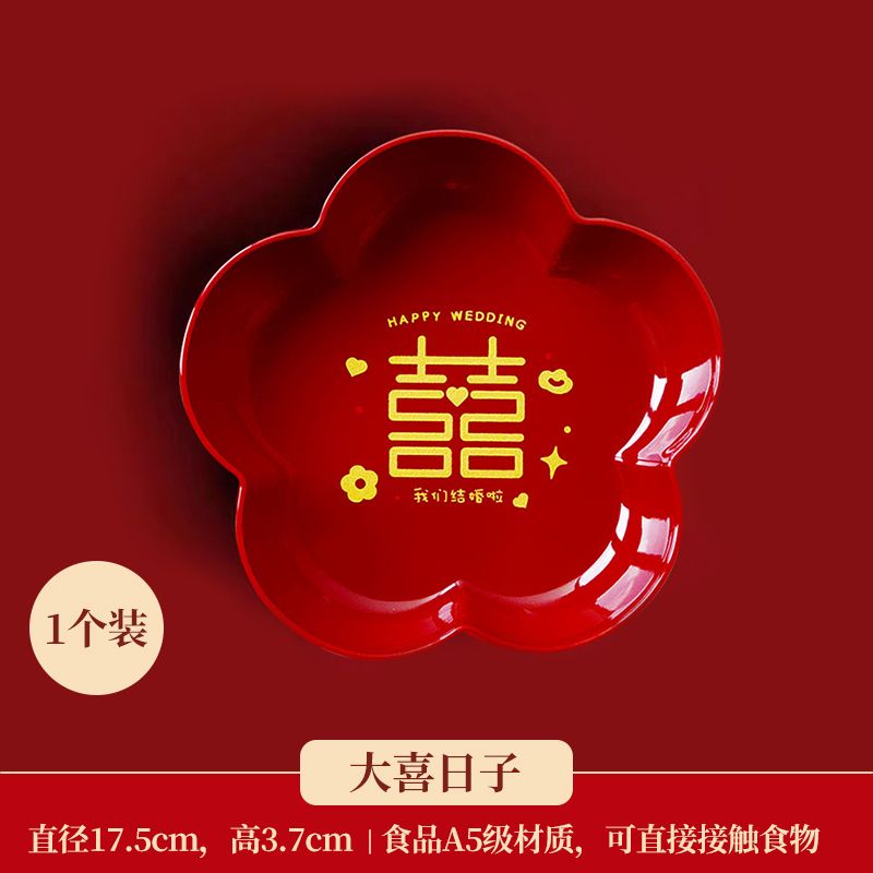 大号中式梅花碟-大喜日子