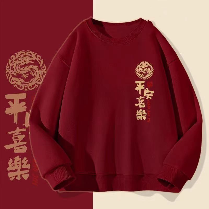 本命龍年長袖衛衣圓領上衣秋冬2024新年氣質韓范紅色套頭女中國風