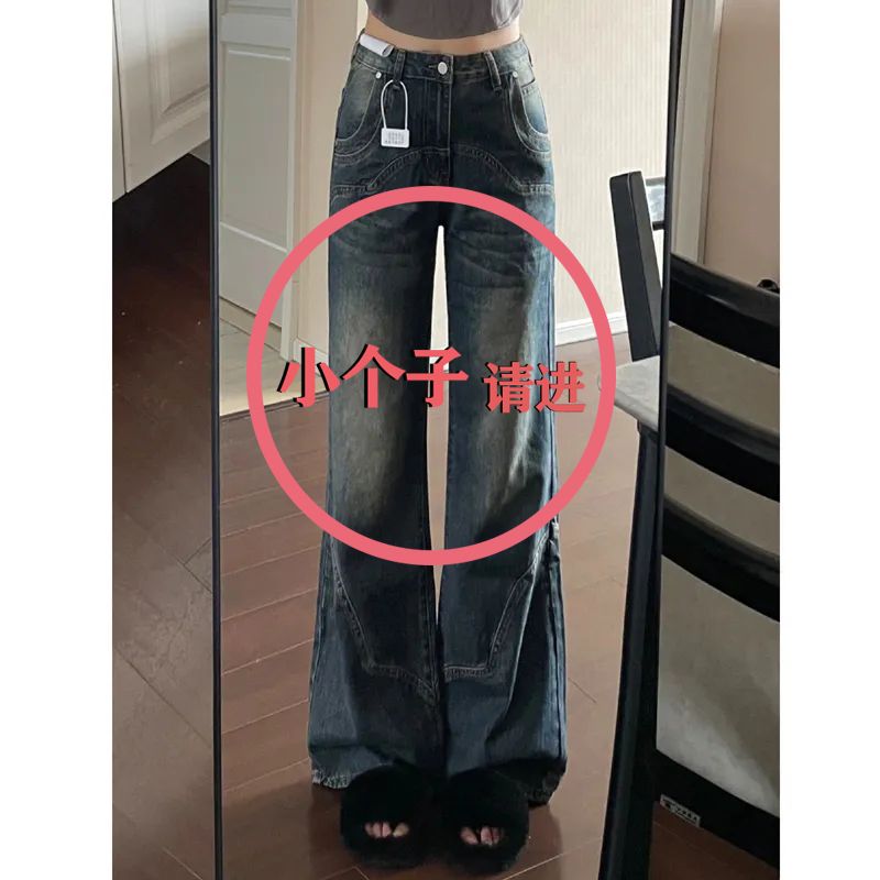 145小個子美式闊腿復古高腰牛仔褲女春秋直筒寬鬆顯瘦拖地長褲子