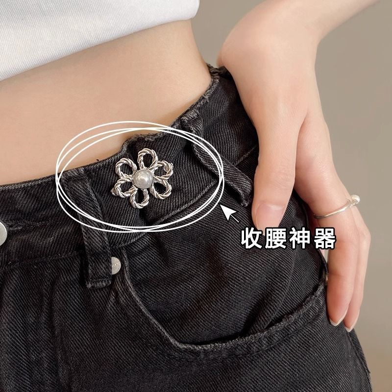 Flower pin Internet celebrity waist tightening artifact jeans size adjustment buckle waist to small clothes to prevent exposure