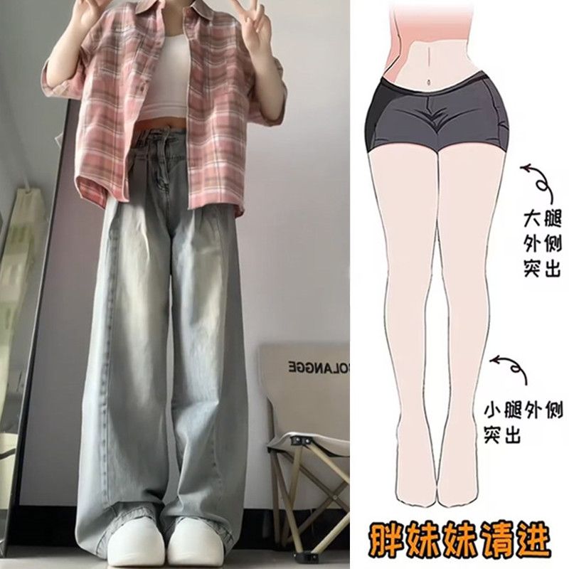 大碼胖mm美式復古垂感牛仔褲女春秋設計感高腰顯瘦直筒寬鬆闊腿褲