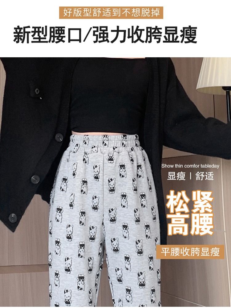 美式灰色凯蒂猫卡通印花裤子女春秋季潮遛弯裤高腰直筒微喇叭长裤