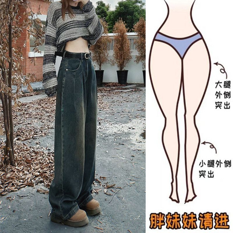大碼胖mm水泥灰直筒牛仔褲女春秋2024年新款復古顯瘦垂感闊腿褲子