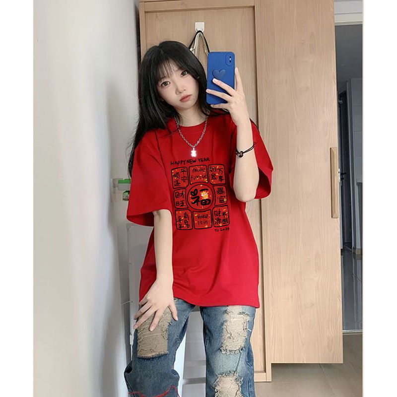 本命年龍年純棉圓領短袖T恤女夏季寬鬆百搭紅色新年洋氣喜慶上衣