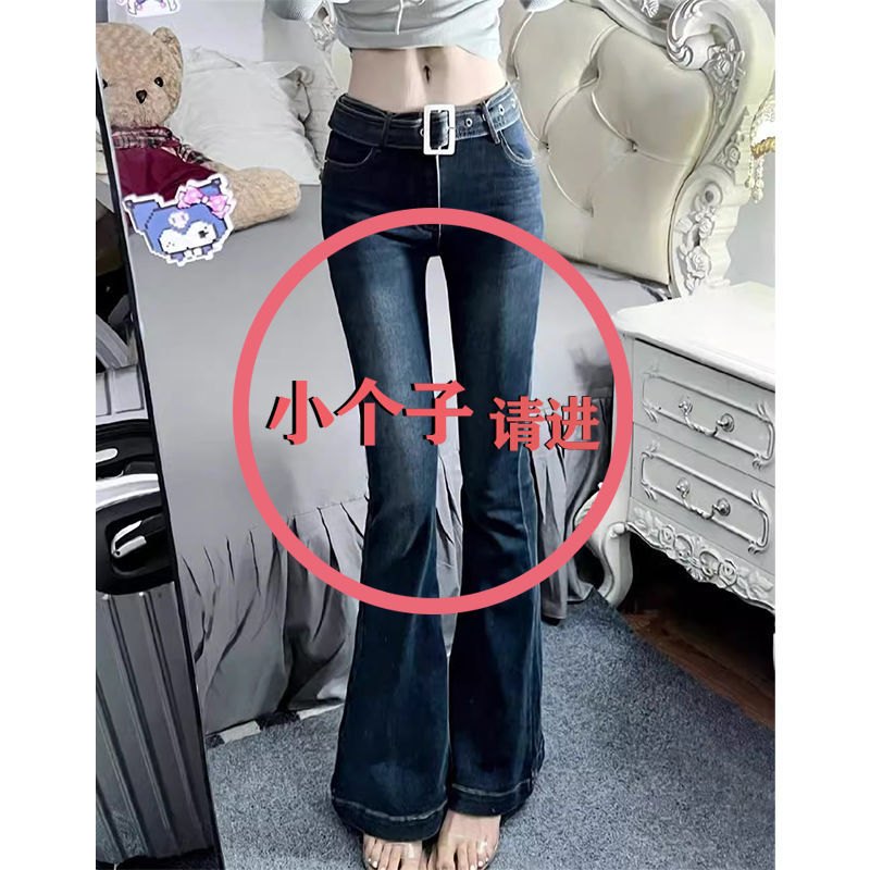 復古美式深藍色小個子牛仔褲高腰新款顯瘦秋季修身直筒馬蹄長褲