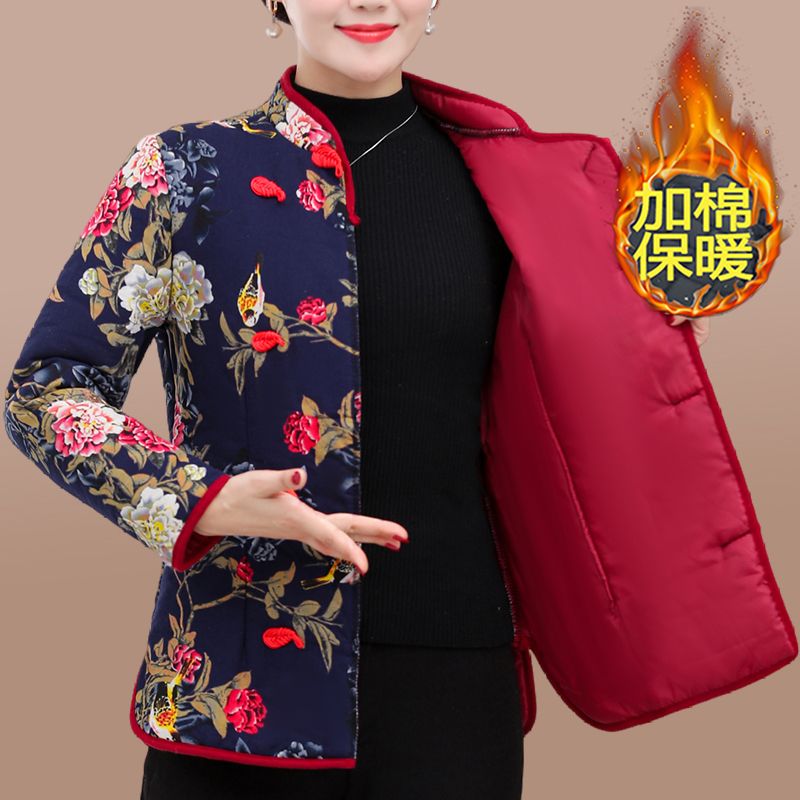 Women's winter fashion retro cheongsam cotton coat for middle-aged and elderly mothers retro slim Tang suit warm cotton coat top