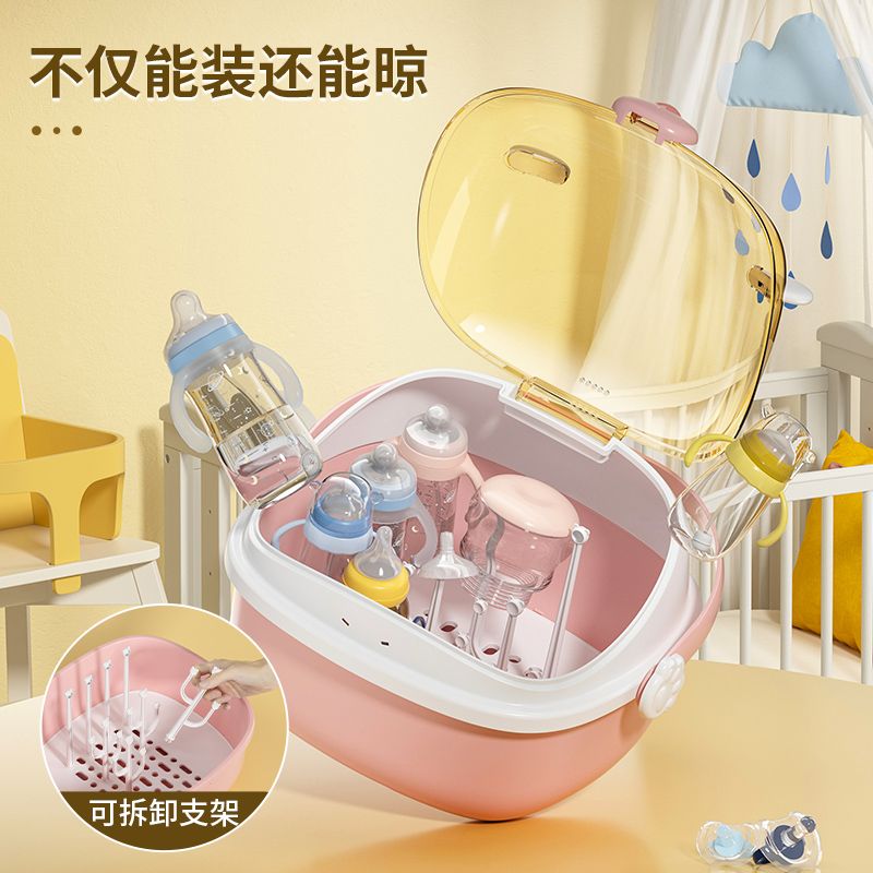 奶瓶收纳箱大容量婴儿专用沥水收纳盒宝宝辅食餐具收纳防尘沥水架