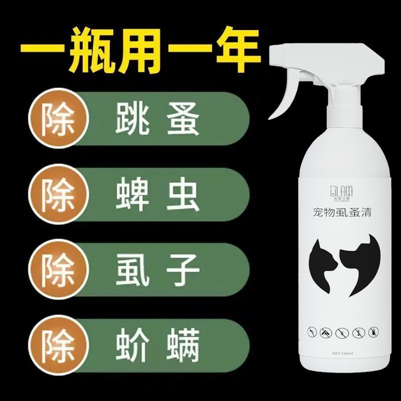 商品缩略图 8