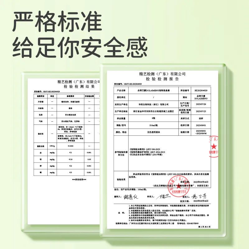 商品缩略图 9