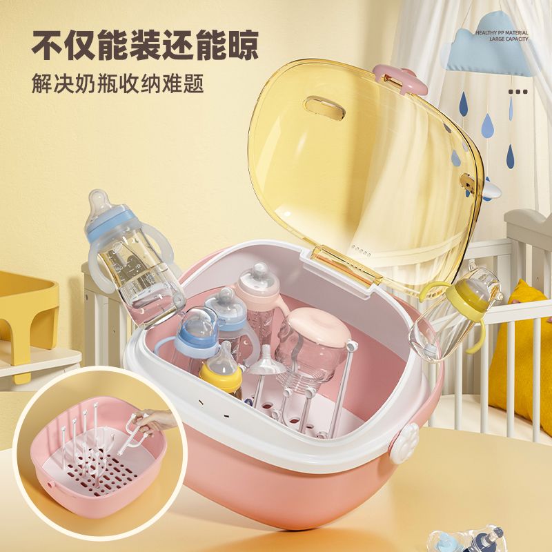 大容量奶瓶收纳箱婴儿专用沥水收纳盒宝宝辅食餐具收纳防尘沥水架