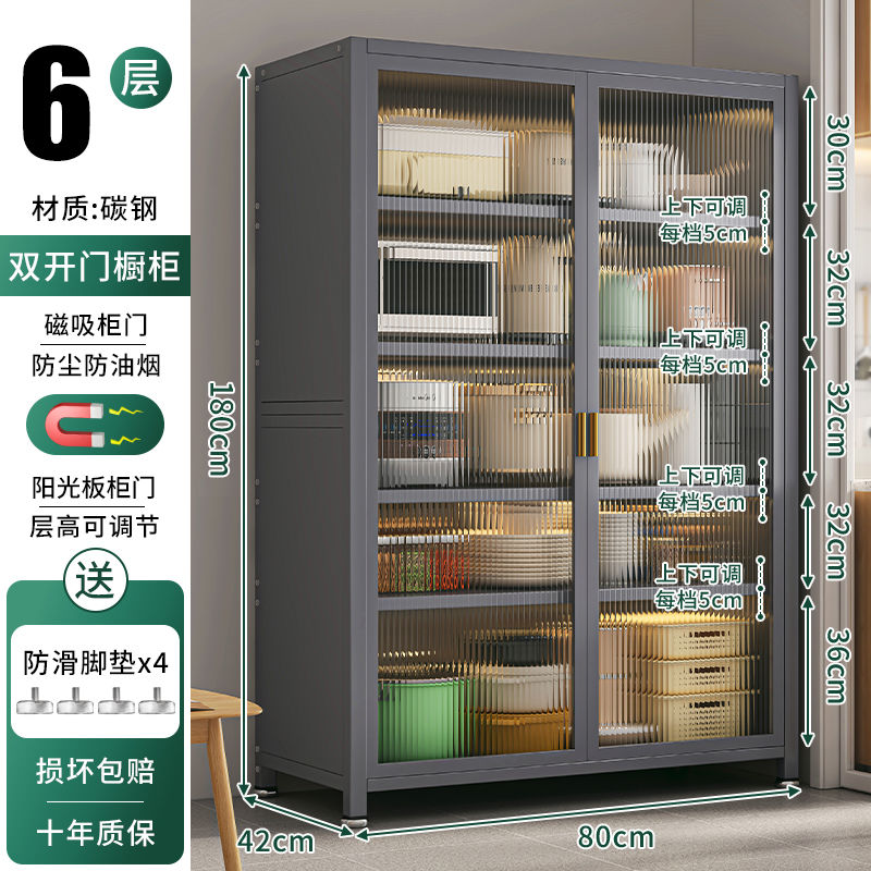 厨房置物架家用橱柜落地收纳储物碗柜多功能微波炉烤箱储物餐边柜
