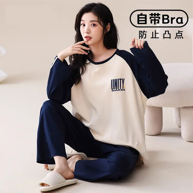 睡衣女帶胸墊一體春秋季2024新款秋天大碼女士純棉長袖家居服套裝