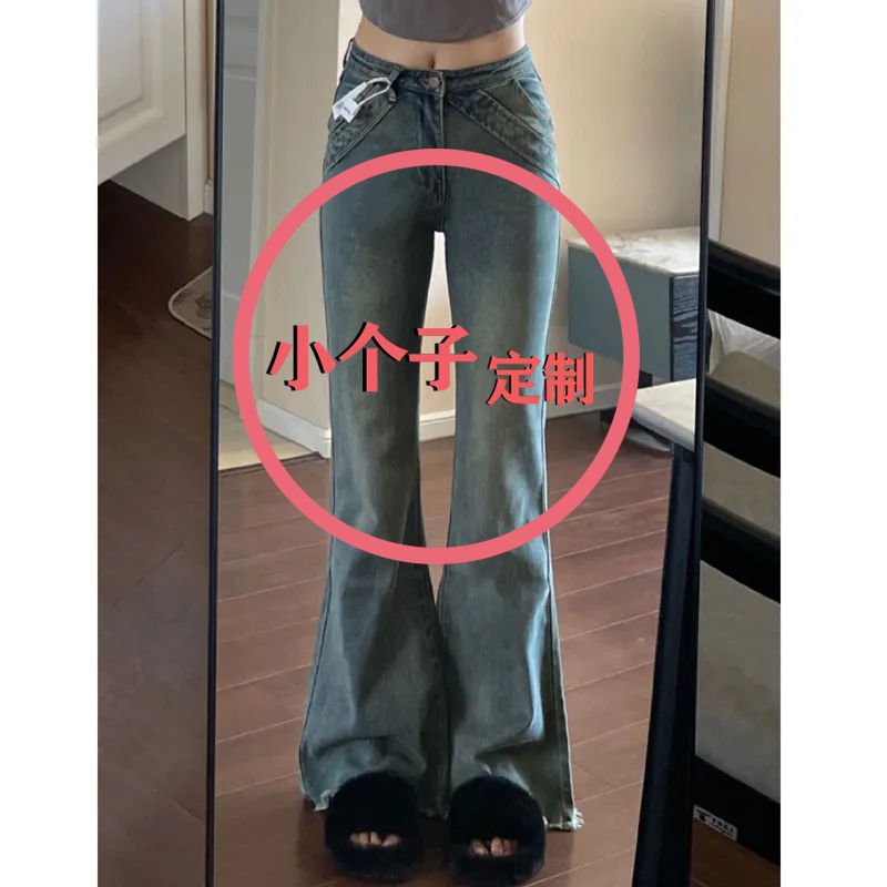 美式復古毛邊喇叭牛仔褲女小個子彈力高腰修身顯瘦拖地馬蹄長褲潮