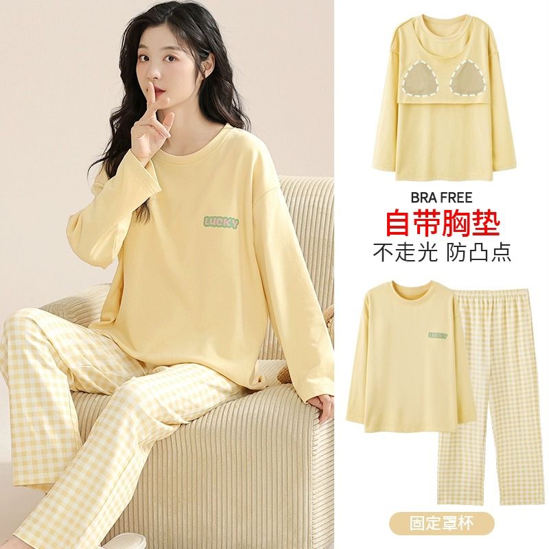 睡衣女春秋款長袖長褲純棉帶胸墊可外穿全棉一體家居服套裝兩件套