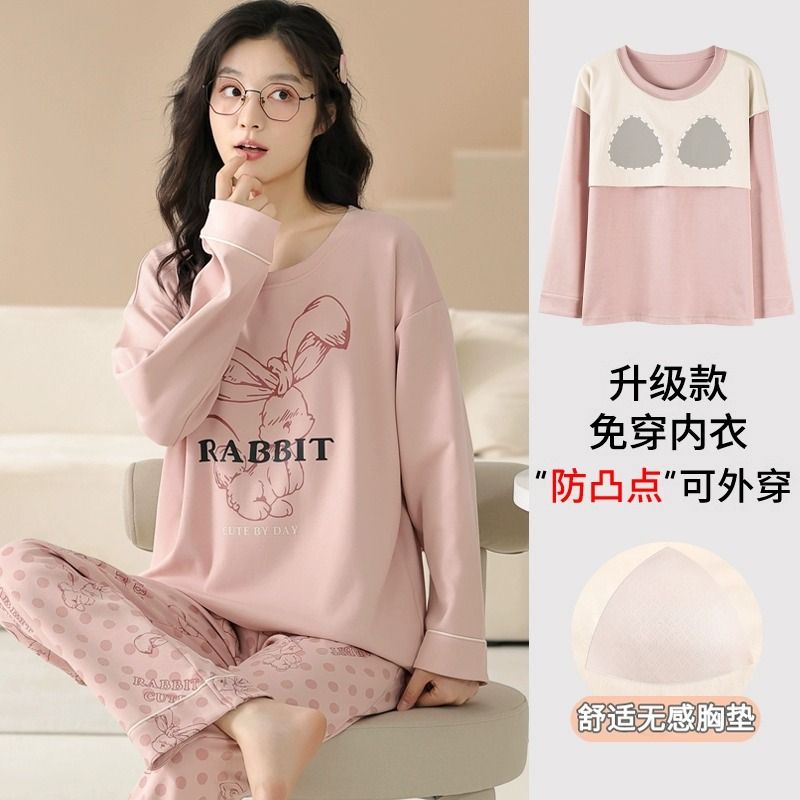 帶胸墊睡衣女款長袖春秋季純棉粉色長耳兔子波點長褲家居服兩件套