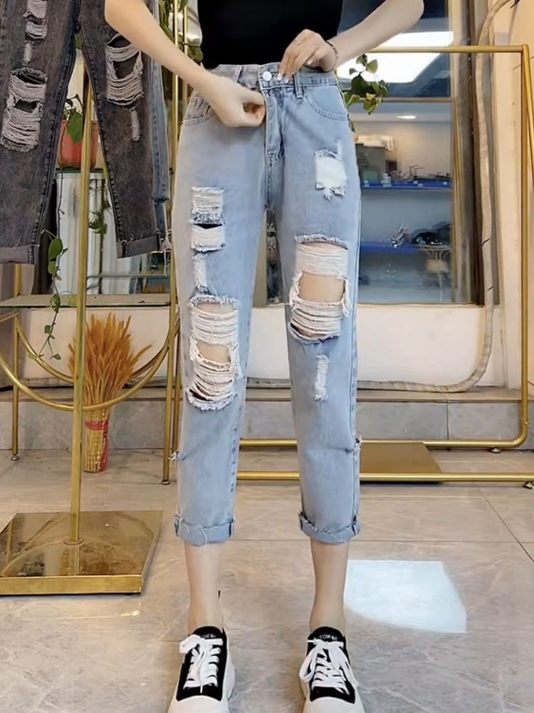 Jeans for women 2024 new summer fashion Korean style ripped casual pants slim and versatile harem beggar nine-point pants