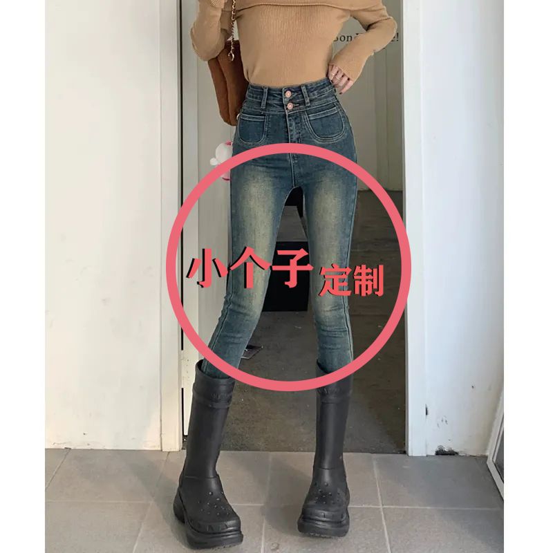 辣妹復古鉛筆牛仔褲彈力小腳褲女145小個子高腰修身顯瘦緊身褲子