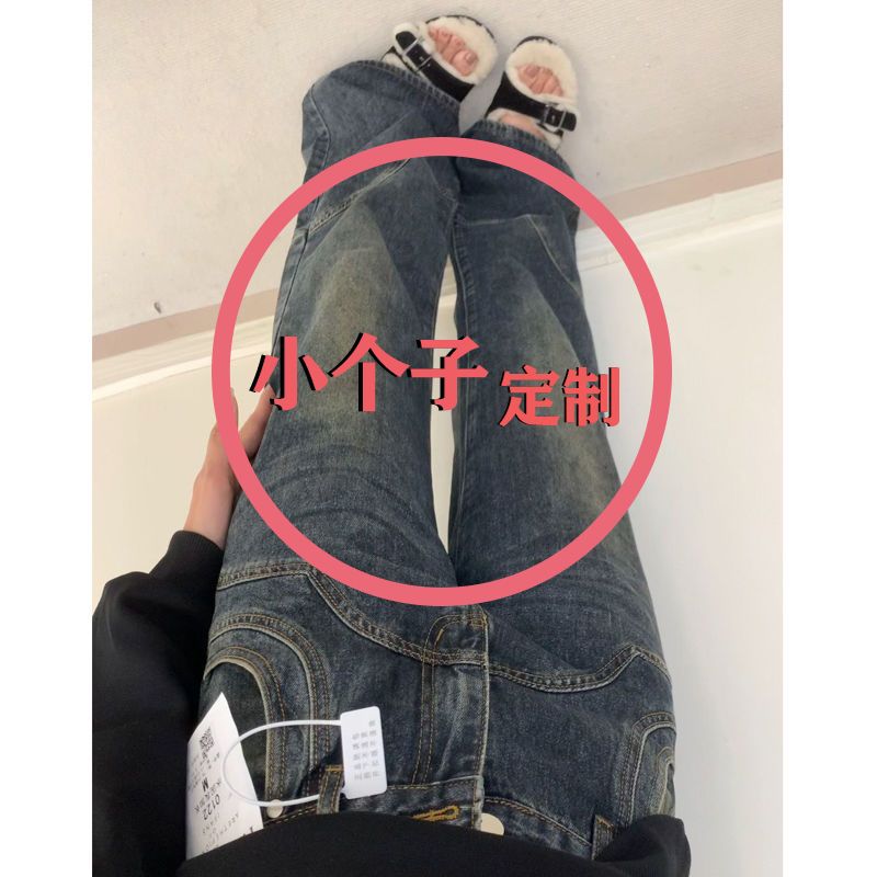美式復古闊腿牛仔褲女145小個子高腰寬鬆顯瘦遮肉直筒拖地長褲子