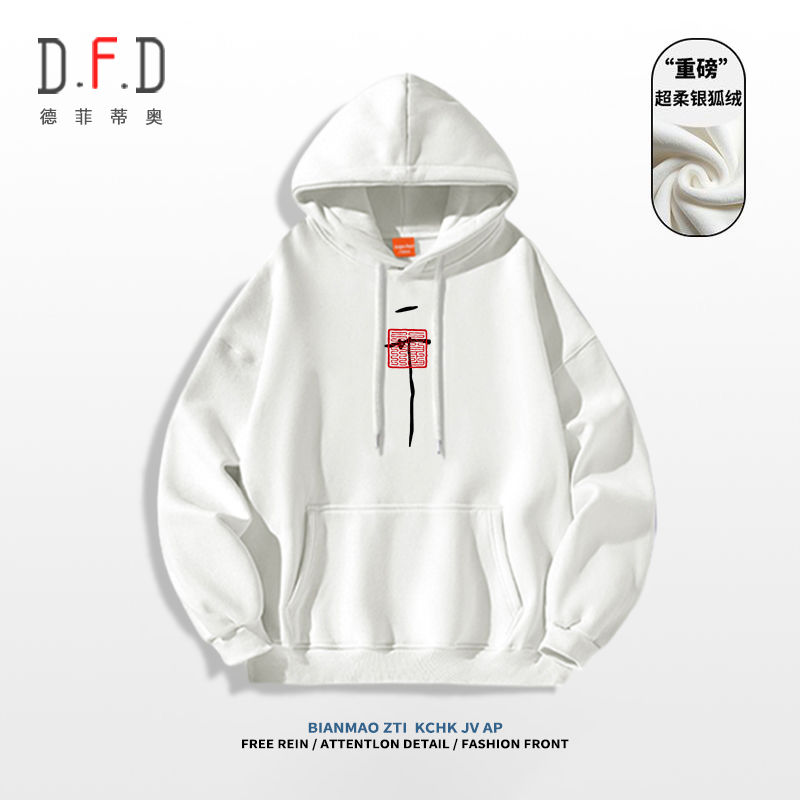 Autumn and winter new casual and versatile design niche heavyweight silver fox velvet couple wear hooded sweatshirt jacket ins