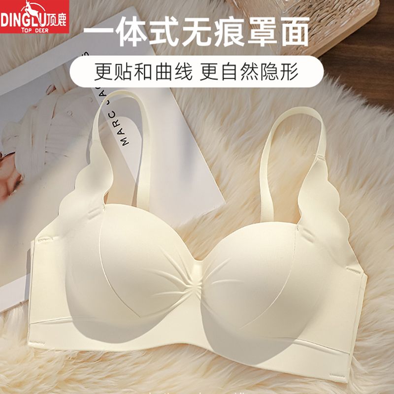 Dinglu Seamless Underwear Women's Small Breast Gathering Adjustable Breast Reduction Anti-sagging Top-up Sexy Bra