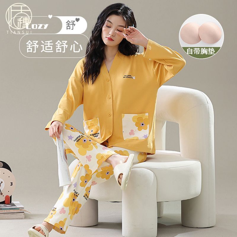 睡衣女春秋款2024年新款帶胸墊秋季長袖女士休閒可外穿家居服套裝