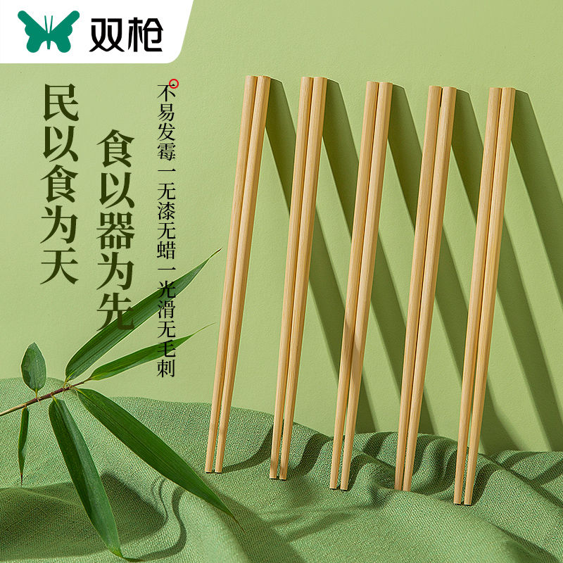 双枪竹筷子防滑防霉家用酒店餐厅耐高温无漆便宜批发天然竹子快子