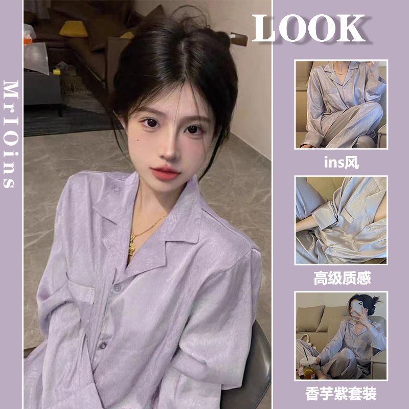 French fashionable ice silk pajamas for women spring and autumn 2024 new high-end long-sleeved home clothes set can be worn outside