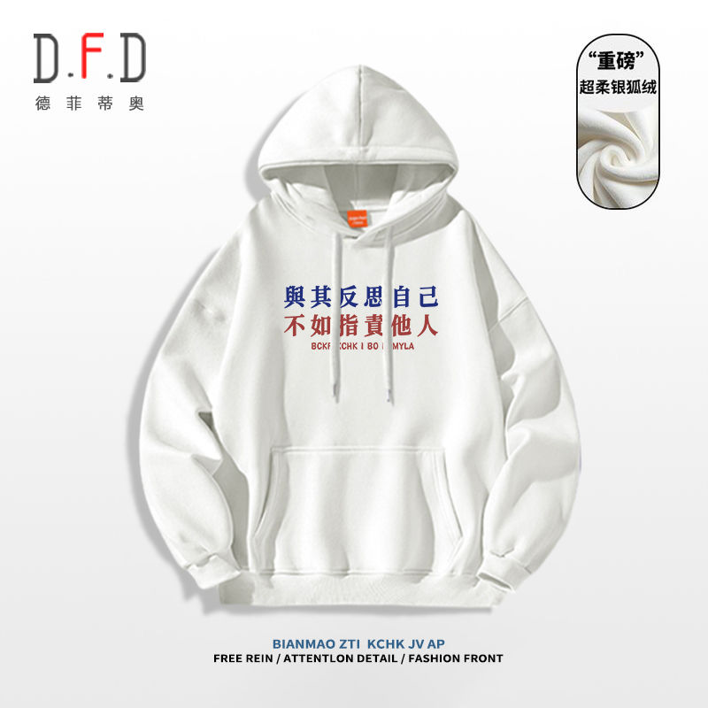 Wear autumn and winter trendy brands to look slim and lazy, Korean-style outfits, student party goodies, casual hooded sweatshirts, jackets, trendy