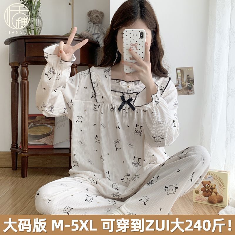 帶胸墊睡衣女士2024年新款春秋季甜美高級感大碼胖MM200斤家居服