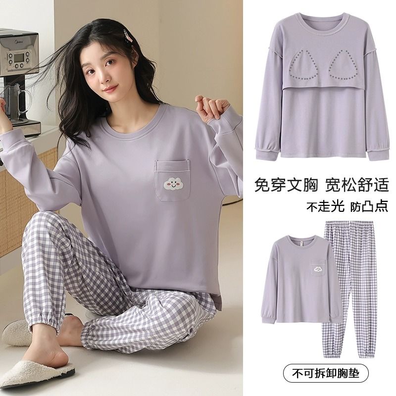 帶胸墊睡衣秋季女秋冬款純棉長袖簡約休閒淺紫新款家居服全棉套裝