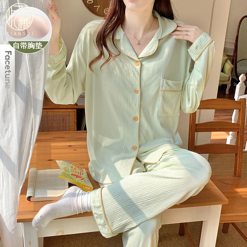 2024年新款一體式帶胸墊睡衣女春秋天長袖甜美簡約家居服套裝冬季