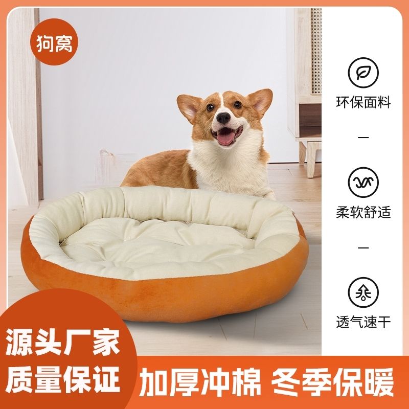 商品缩略图 3