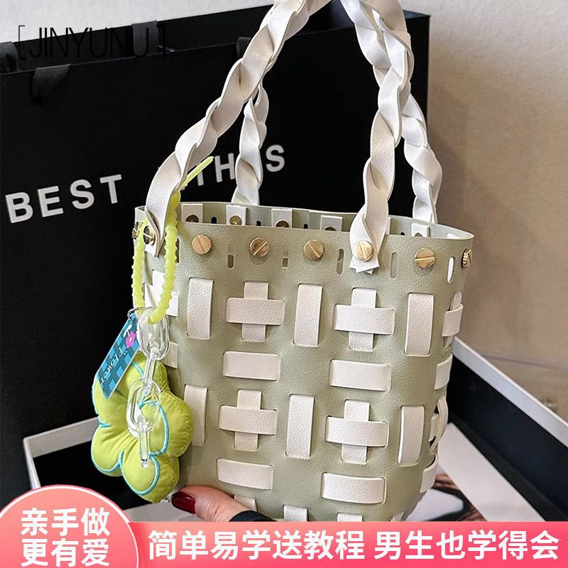 diy手工編織包包自製材料包菜籃子手提包單肩包甜美格子包送女友