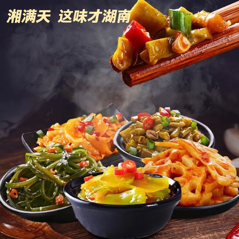 湘满天香辣豆角萝卜海带丝卤藕片外婆菜即食零食休闲食品下饭菜 图片 5