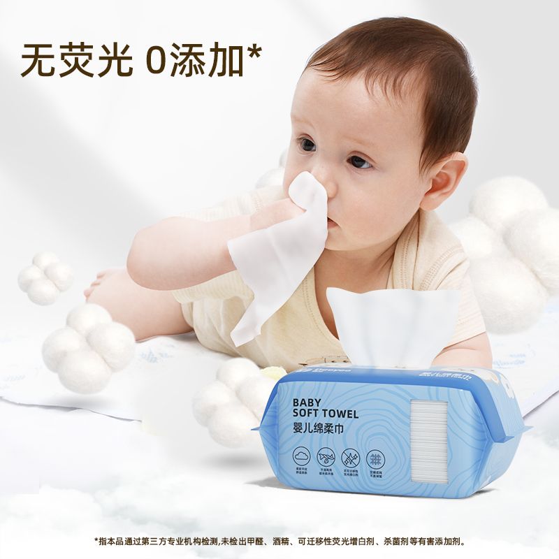 德佑绵柔巾新生儿纸巾宝宝手口专用洗脸巾干湿两用洁面巾大包80抽