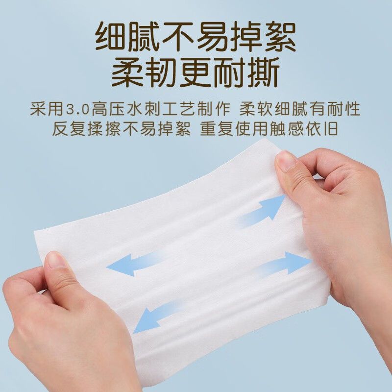 德佑绵柔巾新生儿纸巾宝宝手口专用洗脸巾干湿两用洁面巾大包80抽