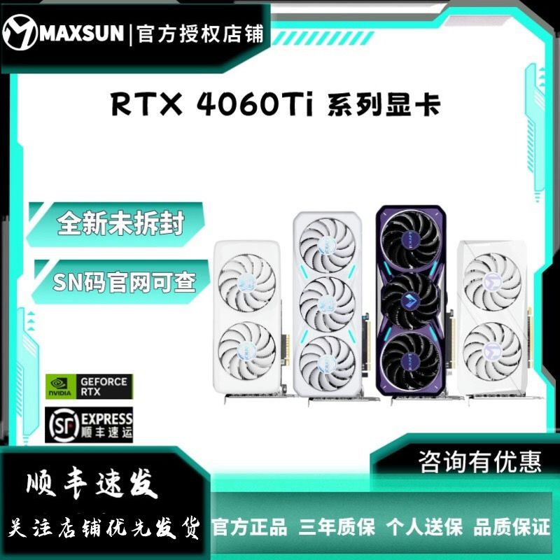 uRTX4060TiOC羺֮Կ/RTX4060Ti OCx2 ˫3042.98Ԫ