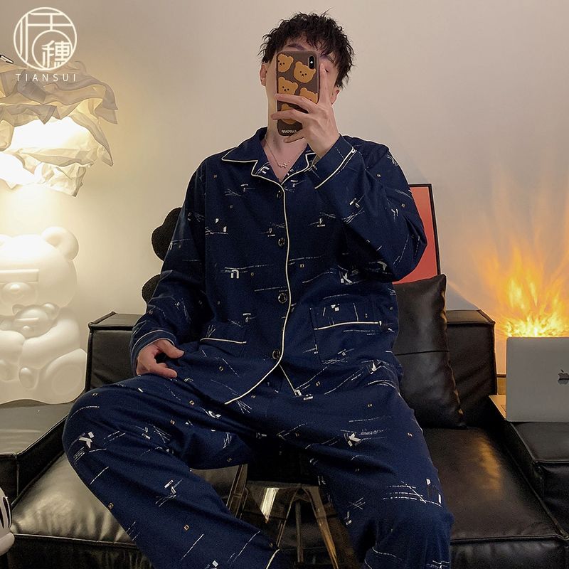 新款睡衣男春秋款長袖棉質青年寬鬆休閒款學生可外穿家居服套裝冬
