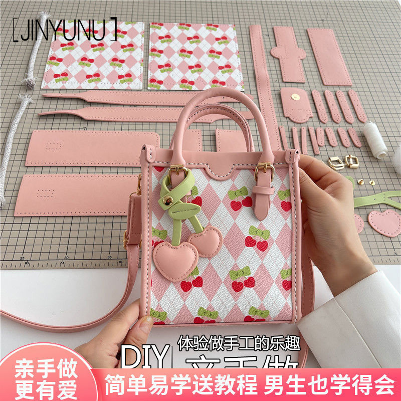 粉色櫻桃手工diy自製材料包女時尚手提斜挎包豎款方包送女友禮物