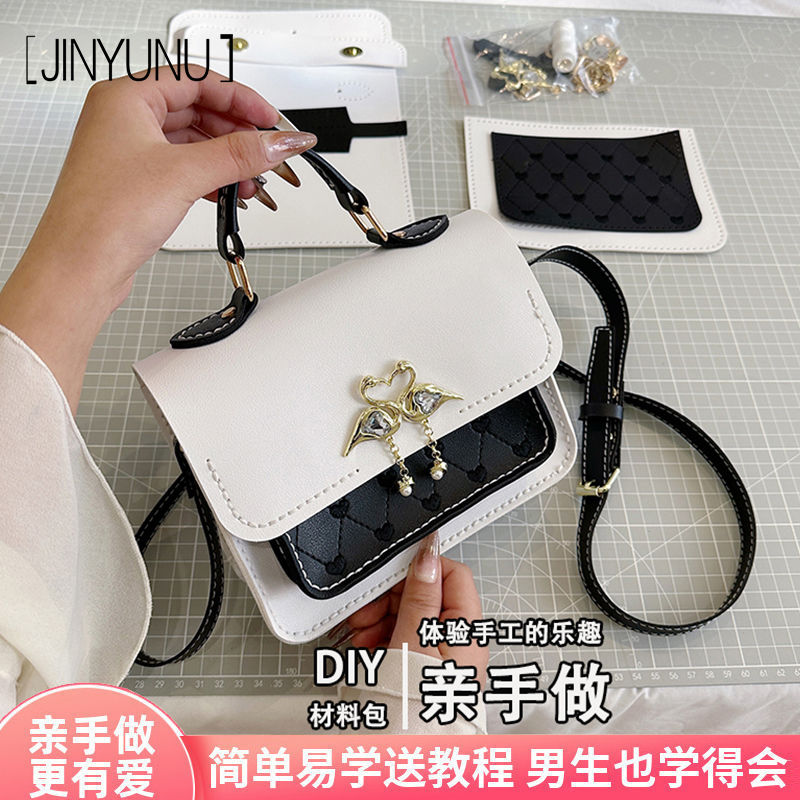 韓系小方包diy手工編織包包自製材料天鵝單肩包斜挎包送女友禮物
