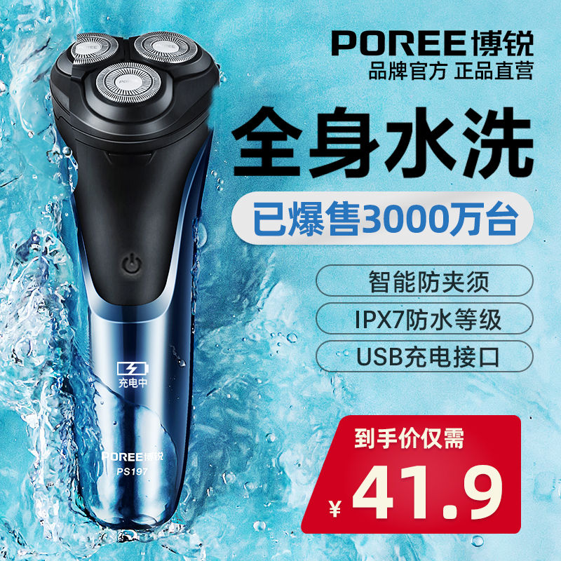 ɿƲ뵶ȫԶκ綯ʿʽ뵶ߵˮϴκ38.9Ԫ