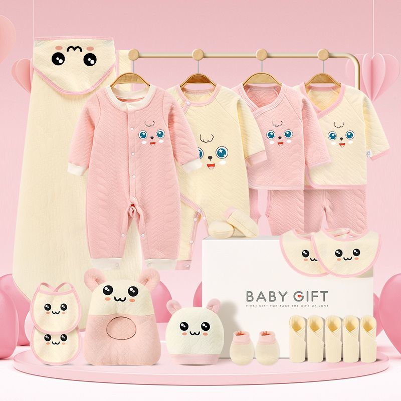 婴儿衣服纯棉套装新生儿礼盒刚出生宝宝用品全套初生婴幼儿满月礼