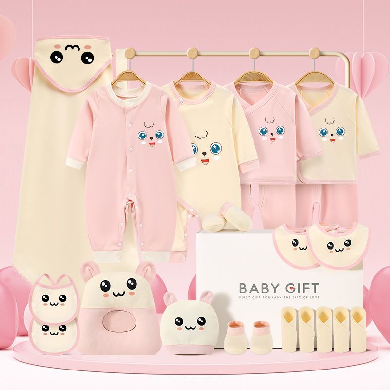 婴儿衣服纯棉套装新生儿礼盒刚出生宝宝用品全套初生婴幼儿满月礼